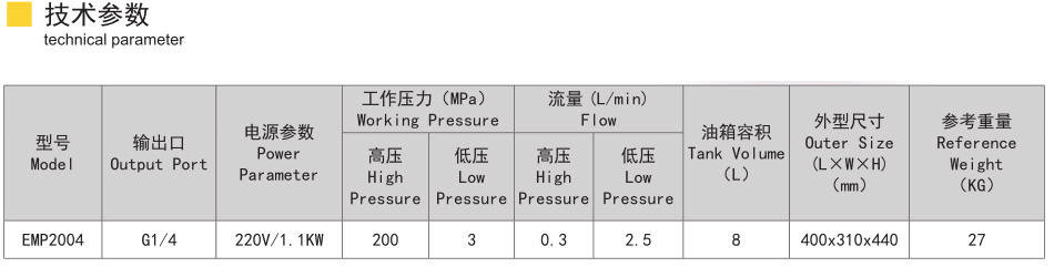 未标题-6